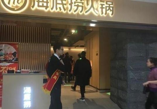 海底撈播不雅黃片畫(huà)面視頻尺度大到令人震驚 請(qǐng)別用失誤來(lái)搪塞