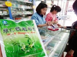 維C銀翹片原藥殘留砷、汞等劇毒有害物質