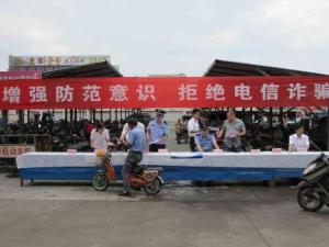 識破電信詐騙:幾種常見的電信詐騙伎倆騙局揭秘