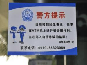 �����������_���䣺֔����߀Ԓ�M���W(w��ng)���Ъ���ATM�C�p�_