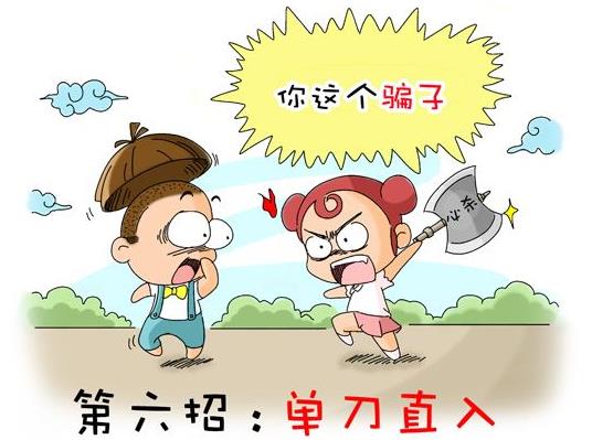 愚人節防騙招數:愚人節防騙整人方法全攻略