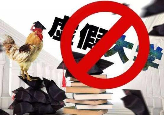 如何辨別美國的野雞大學?出國留學要謹防野雞大學