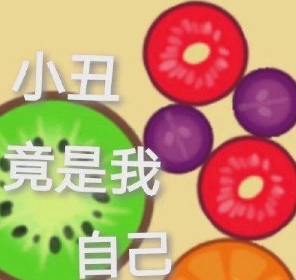 合成大西瓜100元話費是真的嗎?合成大西瓜騙局是怎么回事