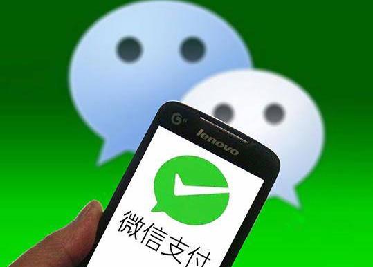 微信二維碼轉賬被騙怎么追回?路邊微信掃一掃是陷阱嗎