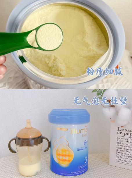 剖腹產媽媽勸你補充HMO奶粉 圖片 12.png