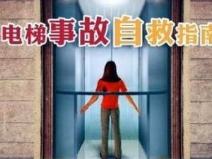 ��������¹�����Ծȣ���ݰ�ȫ֪�R�ռ�