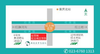 安全無小事!近日 重慶送子鳥醫院開展消防安全演練!