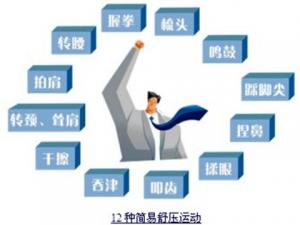 心理專家提醒:防癌治癌抗癌要學會釋放負面情緒