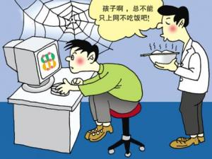 網(wǎng)絡(luò)對中學生心理健康帶來的負面影響