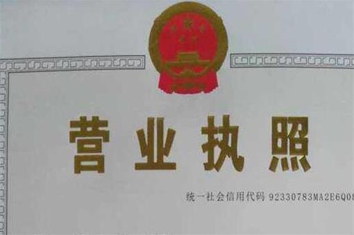 2020個(gè)體戶工商戶營業(yè)執(zhí)照年檢網(wǎng)上申報(bào)步驟圖解及最新時(shí)間規(guī)定