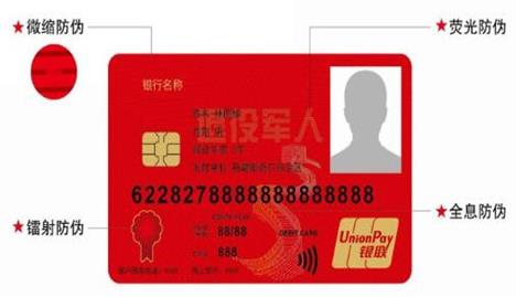 退役軍人優待證什么時候發放?有什么優待?附申請辦理流程