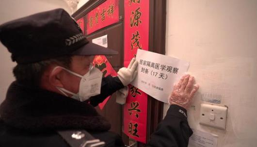 如何查詢去的地方需不需要隔離?低風險地區去低風險地區要隔離嗎