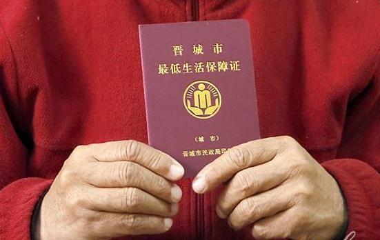 精神病吃低保是終身的嗎?2021精神病低保戶一個月補貼多少錢?