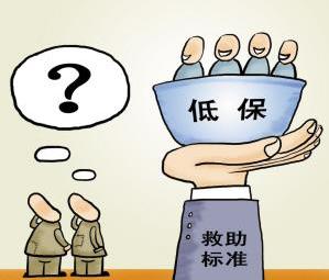 精神病吃低保是終身的嗎?2021精神病低保戶一個月補貼多少錢?