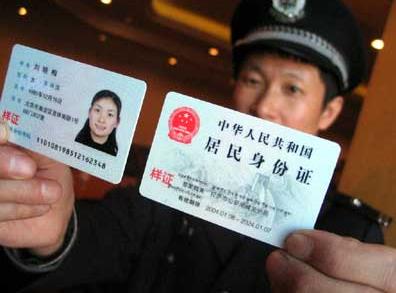 不是黑頭發(fā)可以拍身份證嗎?拍身份證照可接受什么發(fā)色