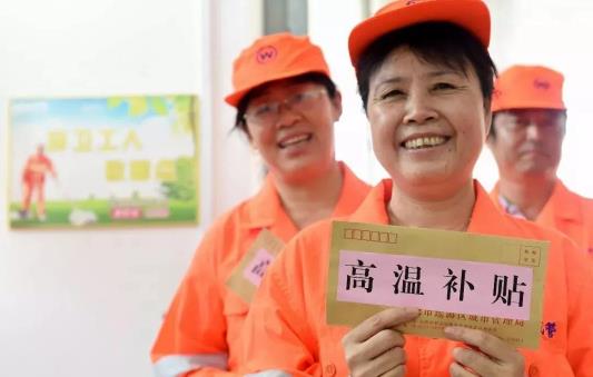 2021年廣州高溫津貼多少錢一個月 2021廣州高溫津貼的發放標準幾個月