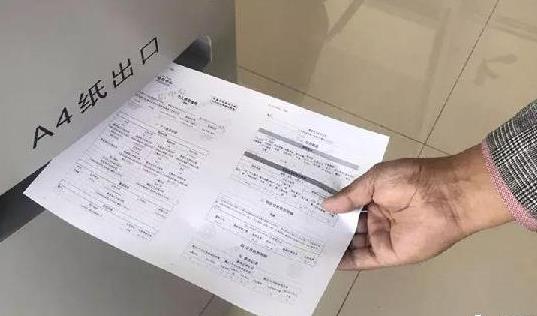 網(wǎng)上查的征信報(bào)告準(zhǔn)嗎 銀行看到的征信報(bào)告和自己看到的一樣嗎