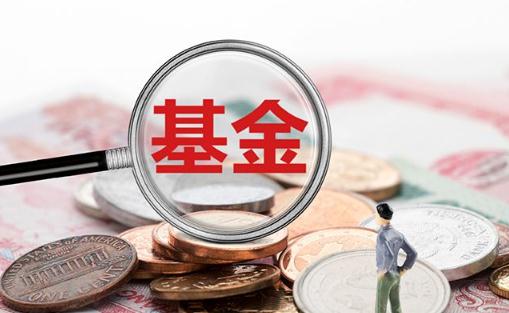 基金收益是每天結算嗎 基金為什么不是每天都有收益