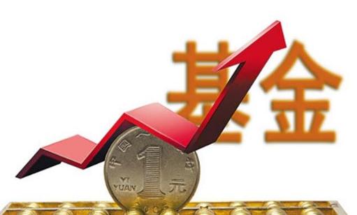 基金收益是每天結算嗎 基金為什么不是每天都有收益