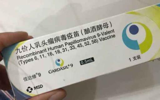 姨媽沒走干凈能打九價嗎 九價疫苗超過26歲能打嗎