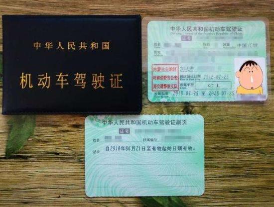 交管12123審核慢是怎么回事?換證體檢不通過怎么辦