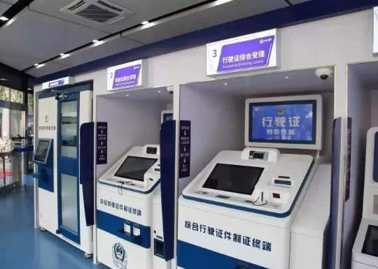 24小時無人車管所是干什么的?24小時無人車管所可以扣分嗎