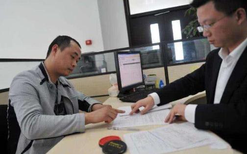 申請房貸需要面簽嗎 房貸面審要多久