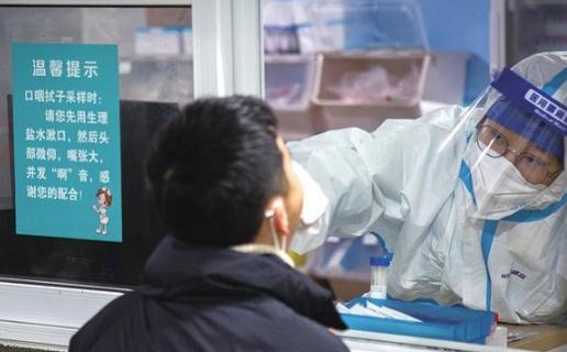 下午2點做核酸檢測幾點出結果 手機上多久能查出核酸檢測結果呢