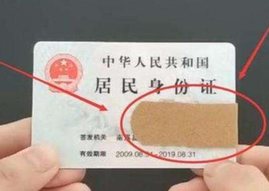 身份證過期要提前多久去換?辦身份證需要什么證件