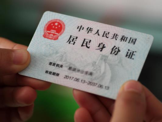 身份證過期后多少個月還可以用?集體戶口可以轉個人戶口嗎