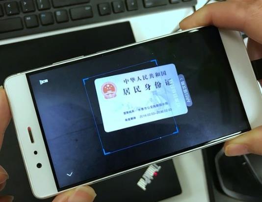 網(wǎng)上申請臨時身份證用什么軟件?臨時身份證能馬上拿嗎