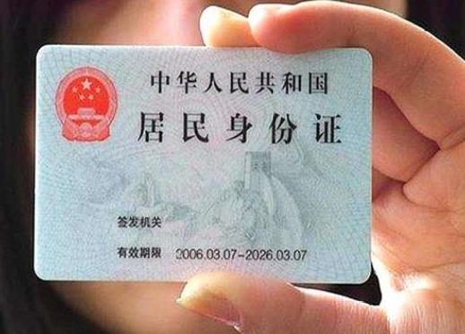 身份證過期了異地補辦去公安局還是派出所?機場可以辦臨時身份證嗎