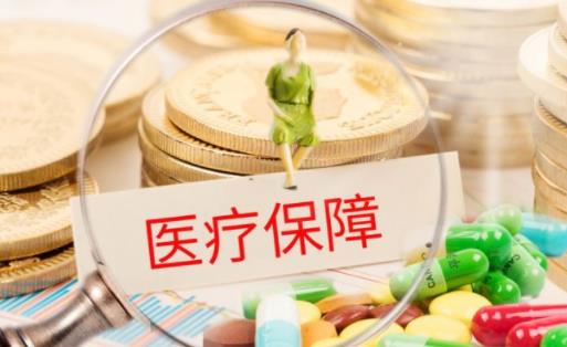 醫療險保費是一直不變的嗎 醫療險可以終身保證續保嗎