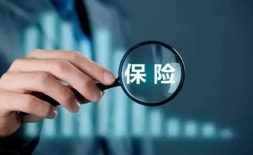 平安保險(xiǎn)退保怎么退那么少 平安保險(xiǎn)退保進(jìn)度怎么查