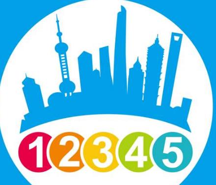 12345不能隨便打是真的嗎 實名打了政府服務(wù)熱線12345會遭報復(fù)嗎