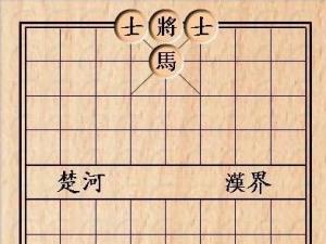 ?女孩喝醉后為男友擺的象棋局邪惡內(nèi)涵圖