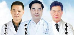 看男科選玉林中山醫院好不好?