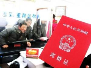 如何單方面離婚?單方面離婚程序