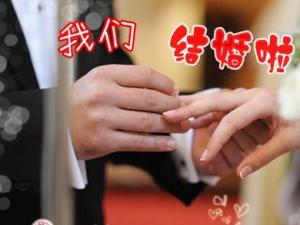 結婚?你準備好了嗎?女人婚前必做的心理準備