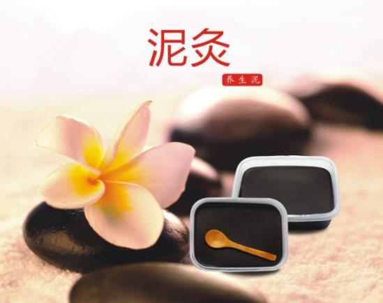 濕氣重的人能天天敷泥灸嗎?泥灸排出拉絲的透明液體是什么