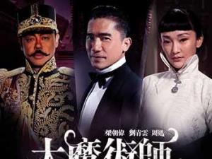 ?大魔術師經典臺詞-電影大魔術師經典語錄