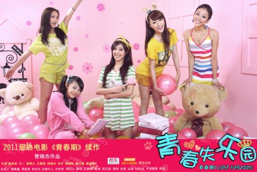 �ഺʧ���@�����_�~-�Ӱ�ഺʧ���@�����Z�