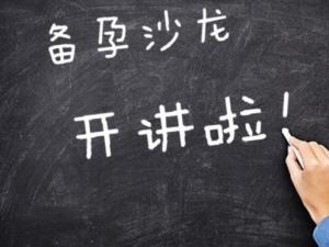 ����ǰҪ�z����Щ�Ŀ������ǰ����{�����w�����г�ʲôʳ��