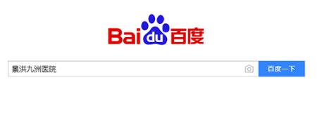 景洪九洲婦科醫院是真的嗎 一人一醫一診室保護患者隱私