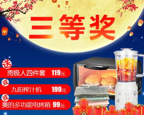 鄭州長(zhǎng)江不孕不育醫(yī)院——炫出你的全家福 贏取豐厚獎(jiǎng)品!