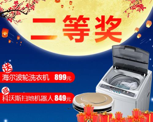 鄭州長(zhǎng)江不孕不育醫(yī)院——炫出你的全家福 贏取豐厚獎(jiǎng)品!