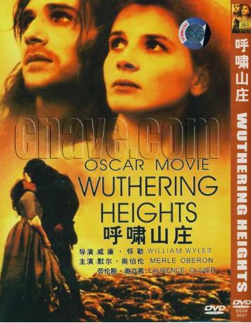 三、呼嘯山莊.jpg