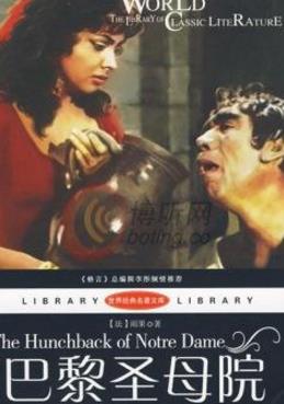 二、巴黎圣母院.jpg