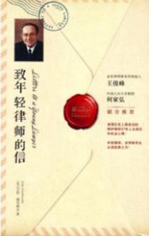 學法律的人必須看的10本書籍排行榜,《法庭上的心理學》必須要讀