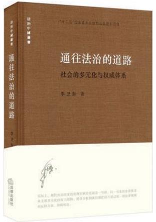學法律的人必須看的10本書籍排行榜,《法庭上的心理學》必須要讀